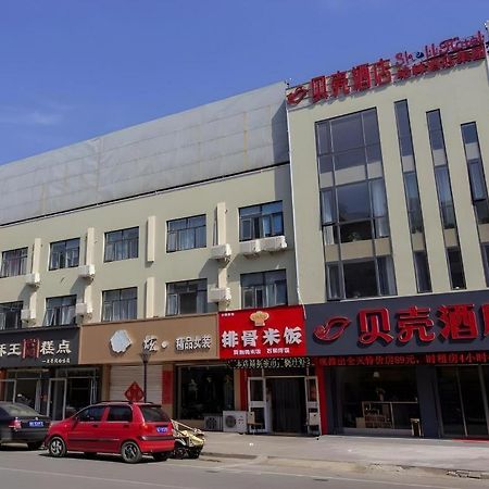 Shell Hotel Zaozhuang Xinchang Road Bada Market Exterior photo