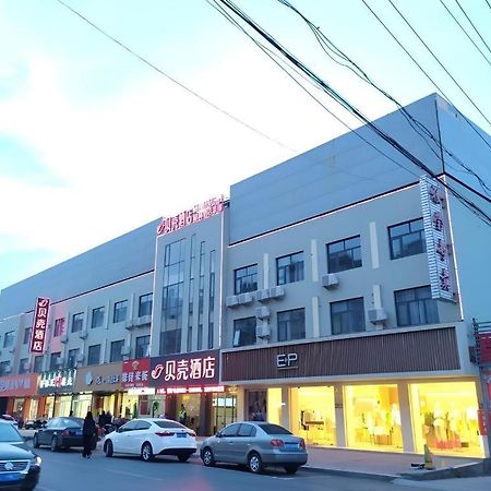 Shell Hotel Zaozhuang Xinchang Road Bada Market Exterior photo