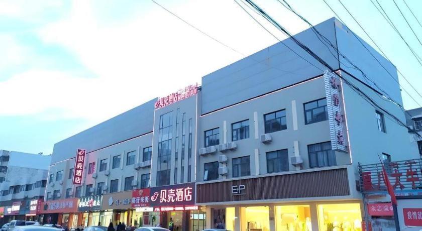 Shell Hotel Zaozhuang Xinchang Road Bada Market Exterior photo